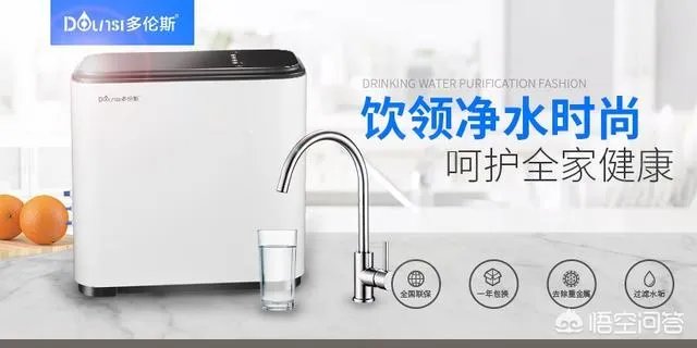 RO反渗透净水器和超滤净水器有什么区别？