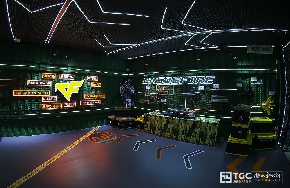 “TGC腾讯数字文创节”今日正式开幕