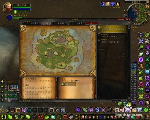 罗洛之谜任务攻略