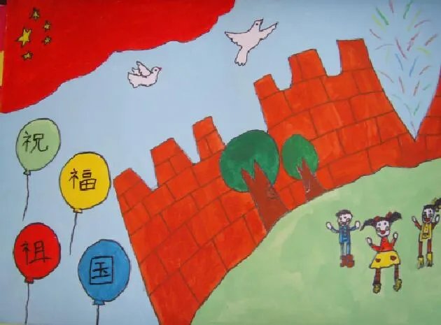 国庆节的画简单又好看