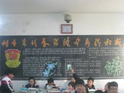 晋城二中吧的学校简介