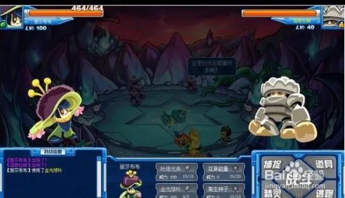 赛尔号光合能量攻略