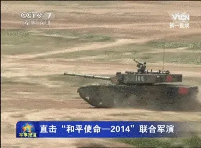 俄罗斯坦克大赛结果