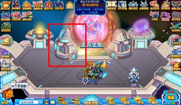 赛尔号训练师之门在哪