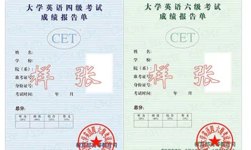 英语六级成绩多少分算优秀