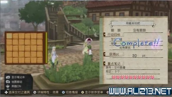 《爱夏的炼金工房DX》全章节流程图文攻略 boss战怎么打？