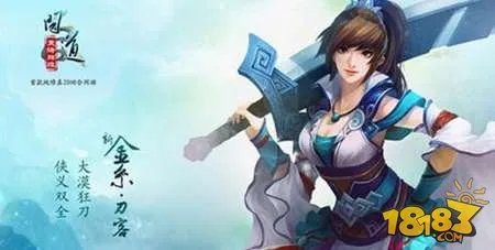 问道手游金系怎么加点最好 最佳加点方式分享