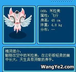 赛尔号稀有精灵捕捉攻略