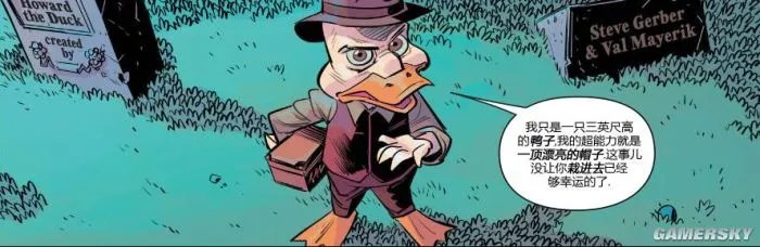 霍华德怪鸭 它可能是漫画史上第一只穿裤子的鸭子