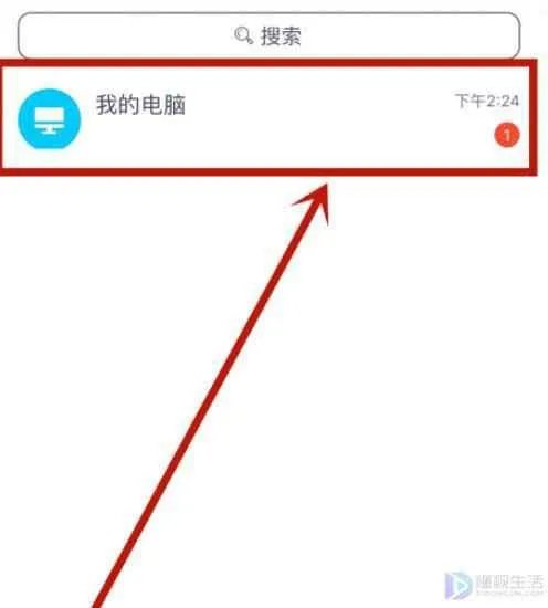 psd格式手机怎么打开