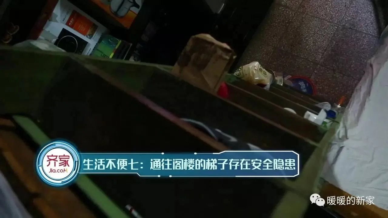 暖家|18平米惊喜变身三室一厅一厨一卫阳光别墅