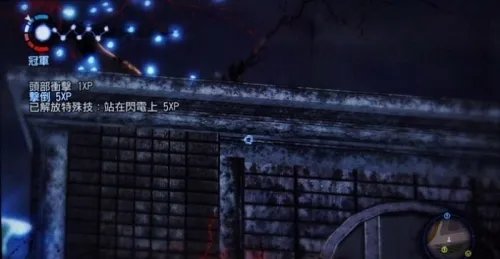 PS3《恶名昭彰 Infamous》21个招式详解-海量多图