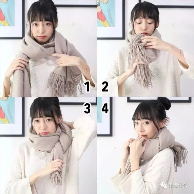 围巾的10种围法 三款围巾10种围法
