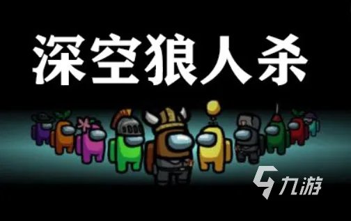好玩的真心话大冒险之类的游戏大全 2023流行的社交游戏排行榜