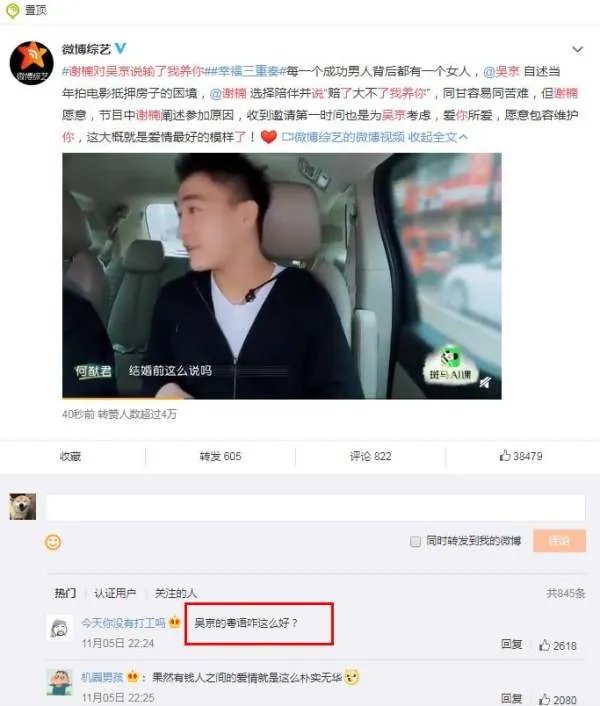 吴京粤语为什么讲的这么好？他在香港待了几年