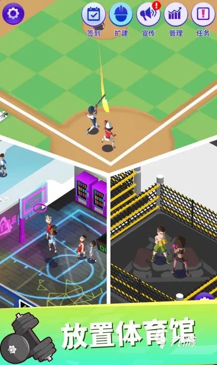 2021好玩的体育小游戏有哪些 好玩有趣的体育游戏前十名排行榜