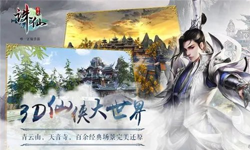 可以结婚的手游有哪些 可以结婚的游戏推荐