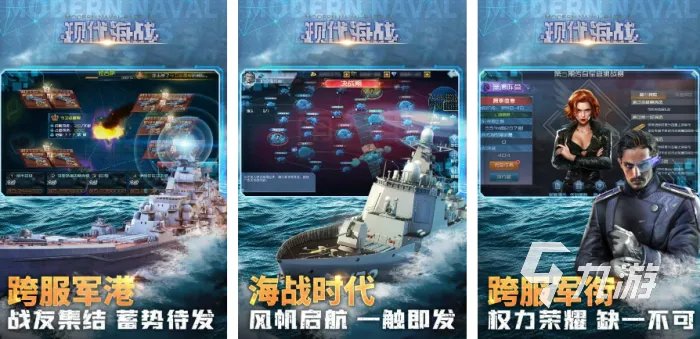 可以自己建造军舰的游戏有哪些 2023能建造舰船的手游合集