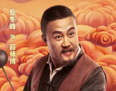 电影《厨神下凡》剧情梗概，最亮眼的是什么场景？