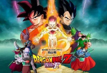 龙珠Z剧场版共有多少个啊？？