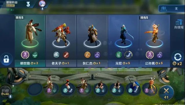 王者荣耀自走棋怎么玩 王者荣耀自走棋玩法攻略