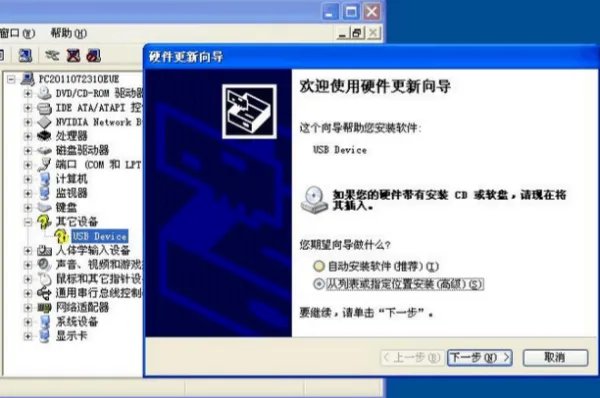 电脑USB驱动不能使用。怎么弄？