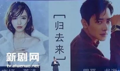 唐嫣罗晋又双叒叕合作了，《归去来》你期待吗？有什么看法？