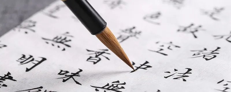 芊芊学子和莘莘学子的区别