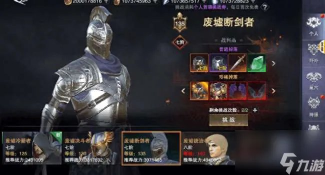 新神魔大陆怎么升级快 快速升级60级攻略技巧详解