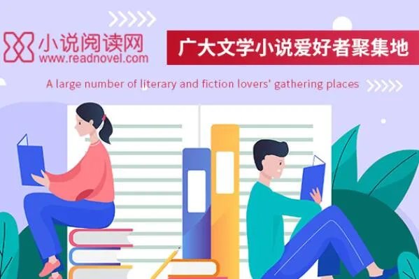 2021十大小说网站排行榜,创世中文网,第一众所周知