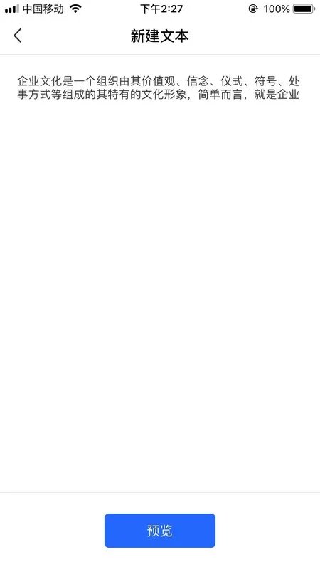 怎么把苹果音乐格式转换成MP3