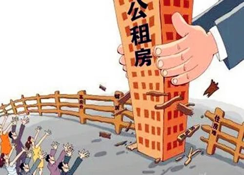 2018北京海淀区公租房申请条件是什么