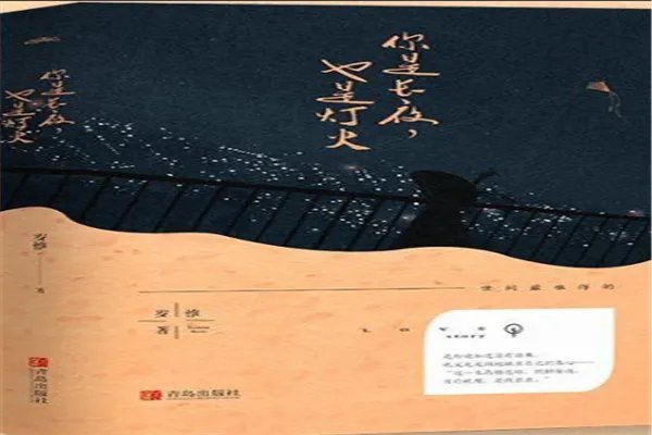 十大经典高干文排行榜：南北往事上榜，它是第一