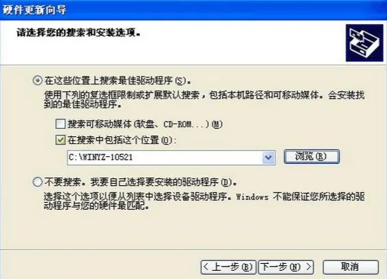 电脑USB驱动不能使用。怎么弄？