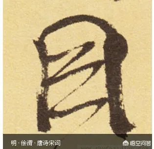 囙个是什么字？