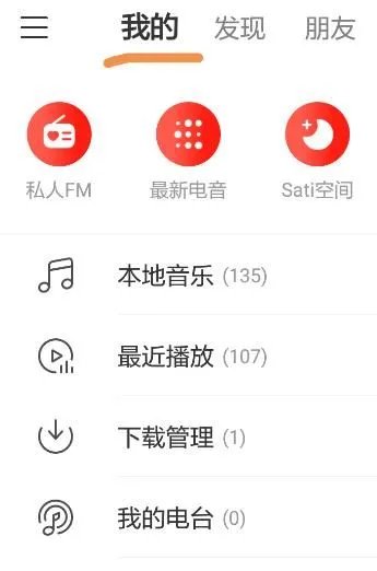 用手机怎么就可以播放wma文件了