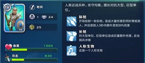 剑与家园人族全程攻略 光与暗之间的强大主宰