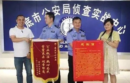 娄底市公安局全体名单