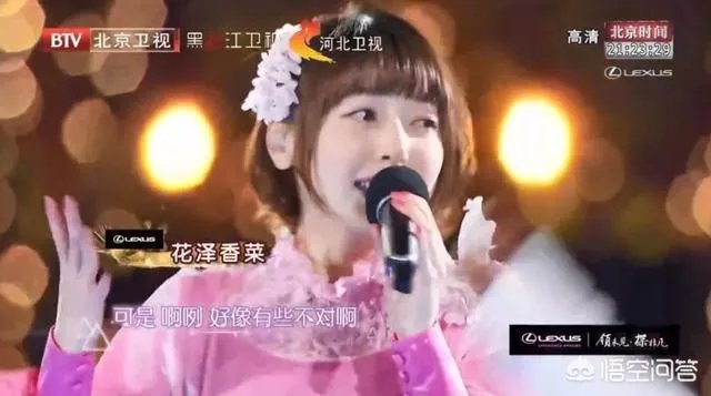花泽香菜再度参加中国跨年晚会，会跟腾格尔一起合唱吗？