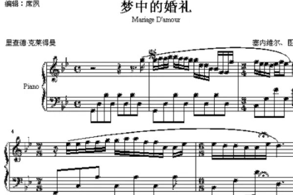 史上最优美的轻音乐