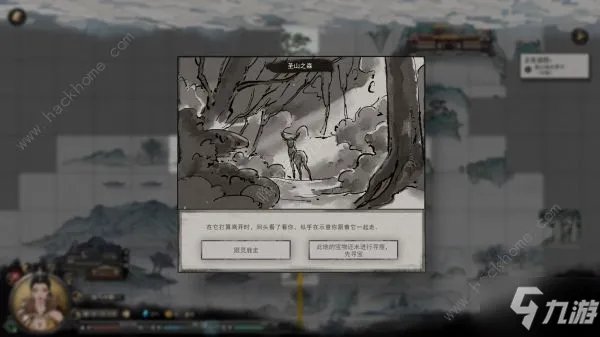 《鬼谷八荒》怎么天道筑基 天道筑基攻略