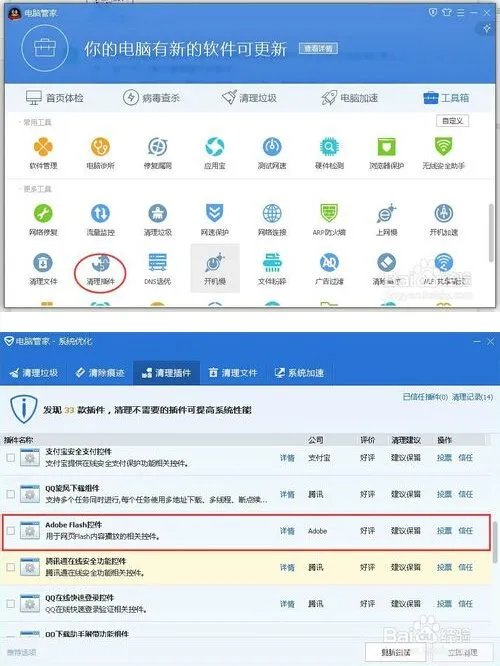 电脑提示Internet Explorer已停止工作是怎么回事
