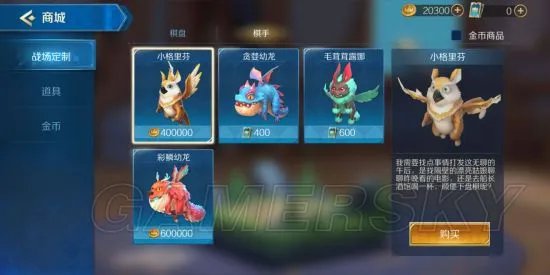 《Chess Rush》游戏介绍