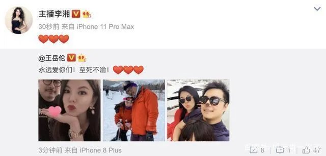 王岳伦道歉后表白被原谅？同样是女强人的李湘和顾佳差在哪？