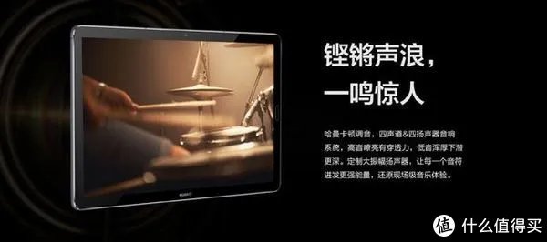 学生平板电脑排行