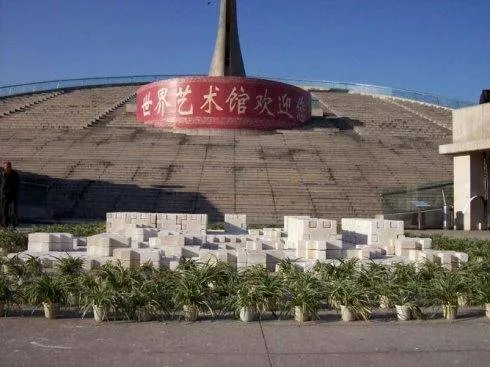 北大资源美术学院的介绍