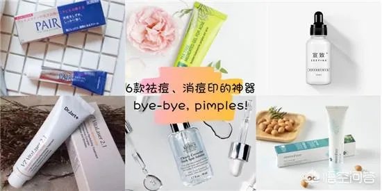 怎样祛痘坑？