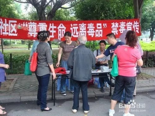 怎样策划一场大型公益宣传活动