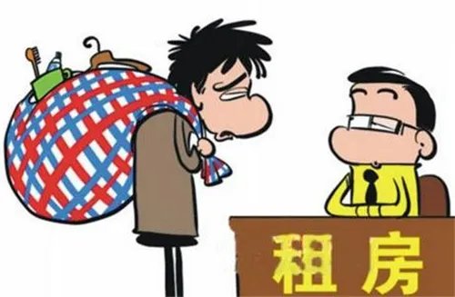 买房子租给酒店的利弊有哪些