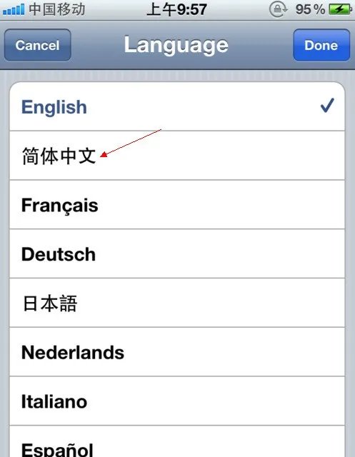 苹果7 手机怎么恢復出厂设置?